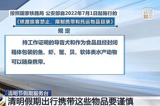 记者：申花海口集训期间安排两场热身 首战国奥&次战对手暂未定